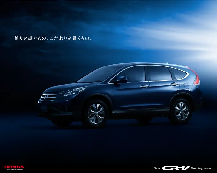 2011 10 31 el honda cr v 2012 ha sido revelado en el sitio web de jdm 1